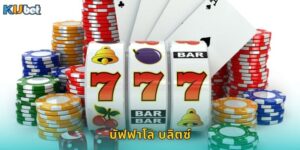 บัฟฟาโล บลิตซ์ Kubet สล็อตสัตว์ป่าแจกรัวๆ