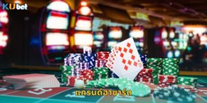 แกรนด์ฮาซาร์ด Kubet เกมลูกเต้าสุดคลาสสิก